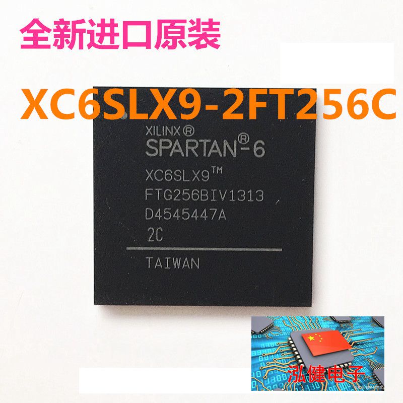 XC6SLX9-2FTG256I XC6SLX9-2FT256C BGA256 全新原装芯片
