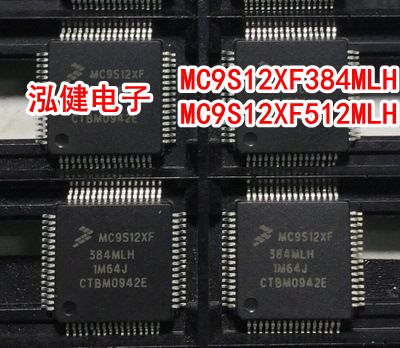 MC9S12XF384MLH MC9S12XF512MLH飞思卡尔 QFP-64 原装正品