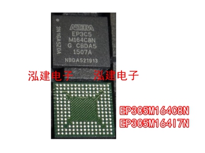 EP3C5M164I7N/C8N EP3C5M164I8N/C7N 全新原装 可编程逻辑 现货