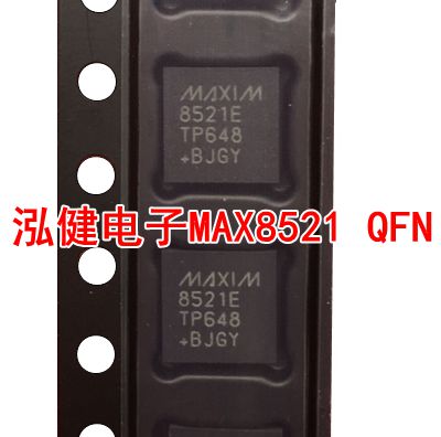 MAX8521  MAX8521ETP+T 全新原装电源管理芯片封装