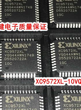 XC9572XL-10VQG44C XC9572XL-10VQ44I XC9572XL-10VQG44I全新原装