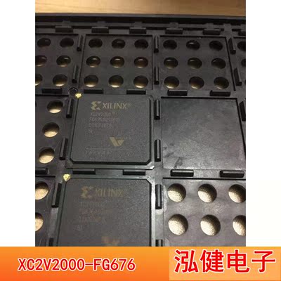 XC2V2000-5FG676I XC2V2000-5FG676C 原装正品质量保证 量大价优