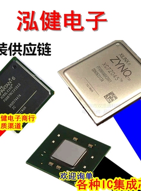 PEX9712-AA80BC G  PEX9617-BA50BCG 全新原装 专营PEX系列