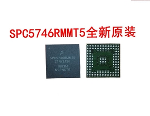 SPC5746RMMT5 全新原装 BGA 微控制器IC集成电路芯片 全新原装