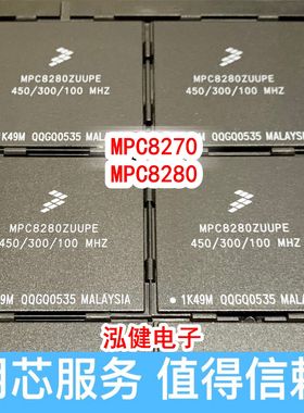 MPC8280ZUUPEA/450/300/100MHZ/MPC8270VVUPEA微处理器全新原装