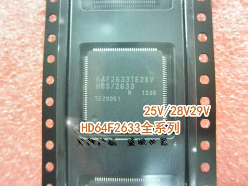 HD64F2633TE28V 25V  29V全系列摄像机芯片IC 进口芯片现货质量