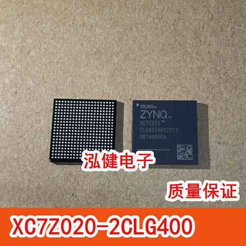 XC7Z020-2CLG400C XC7Z020-1CLG400I BGA-400 全新原装量大价优