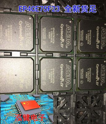EP4CE75F23I7N EP4CE75F23C8N   BGA484 全新原装 现货