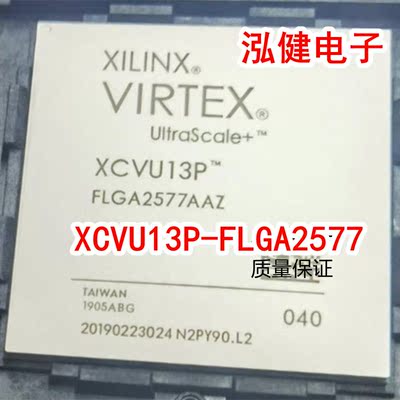 XCVU13P-2FLGA2577I嵌入式可编程芯XCVU13P FLGA2577 2I全新原装