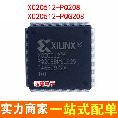XC2C512-10PQ208I/C XC2C512-10PQG208C/I 全新原装现货 IC芯片