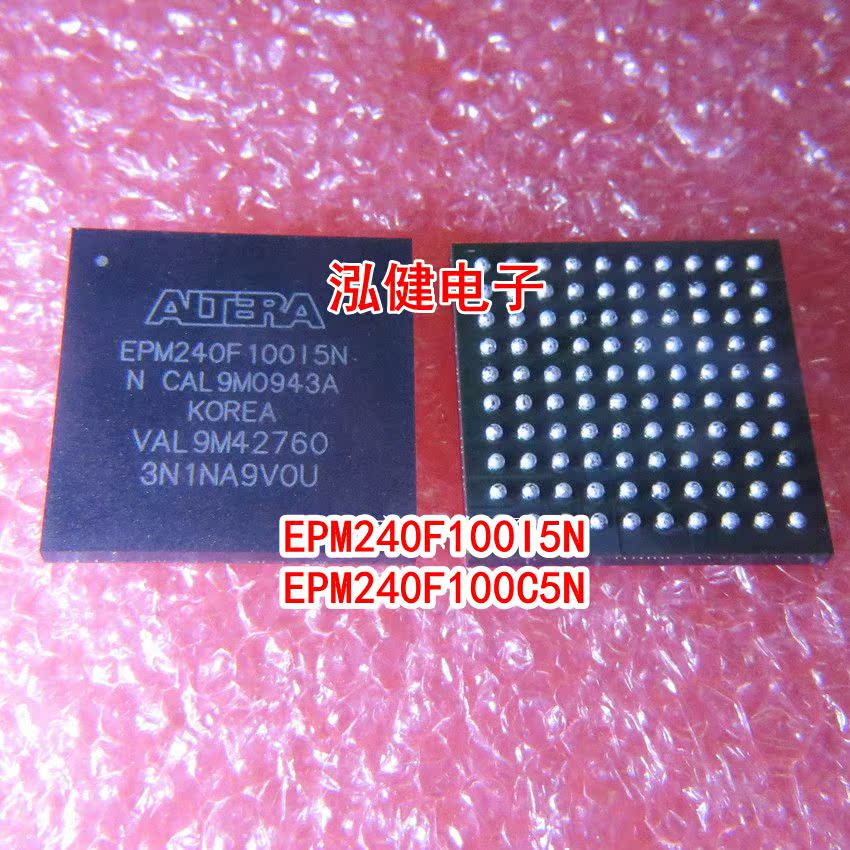 EPM240F100I5N/C5N EPM240F100C4N  I4N BGA100 全新原装正品