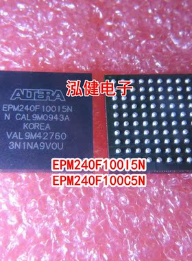 EPM240F100I5N/C5N EPM240F100C4N  I4N BGA100 全新原装正品