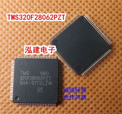 TMS320F28062PZT/FPZT LQFP-100 微控制器原装全新现货 贴片