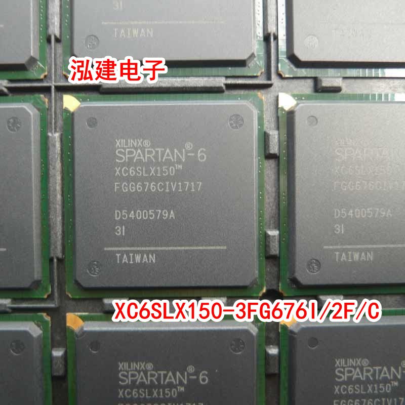XC6SLX150-3FG676I/C  XC6SLX150-2FG676I/C 全新原装 现货