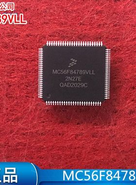 MC56F84789VLL QFP-100 32位数字信号电机控制器芯片全新原装现货