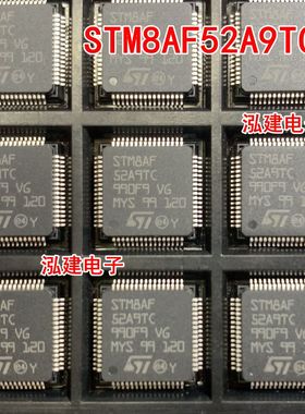 STM8AF52A9TC单片机 8位微控制器IC芯片贴片LQFP64 全新愿装 现货