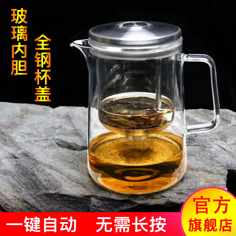 精至玻璃内胆飘逸杯泡茶壶花茶壶家用办公易拆洗过滤茶水分离茶具