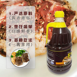 韩国不倒翁猪排酱猪排沙司2.1kg韩式猪扒照烧汁日式猪排调味蘸酱