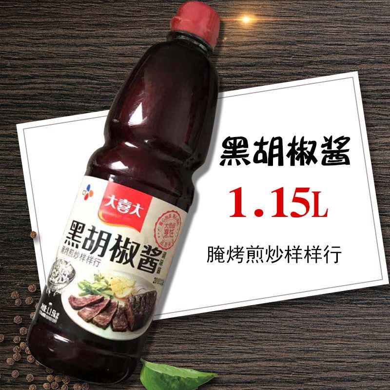 韩国希杰CJ大喜大黑胡椒酱腌烤煎炒酱韩式烧烤黑胡椒腌肉料1.15kg