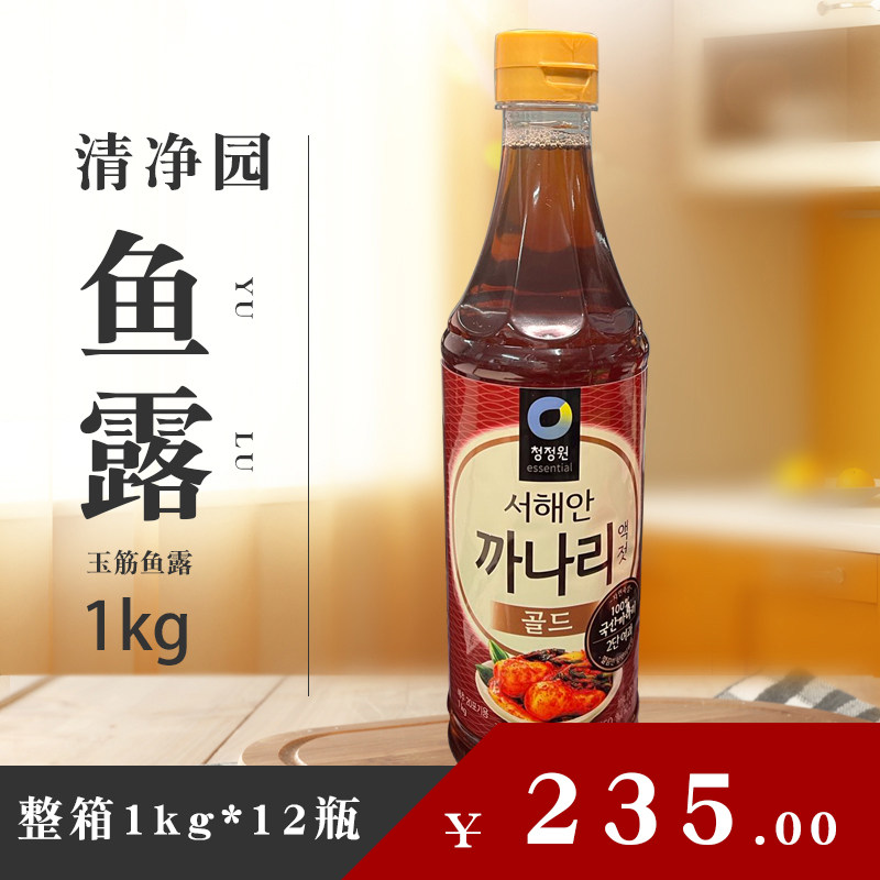 韩国进口清净园鱼露红标鳀鱼汁海鲜调味料虾酱辣椒粉泡菜调料1kg