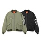 「光辉岁月」Bomber mocuishle MCSL Jacket