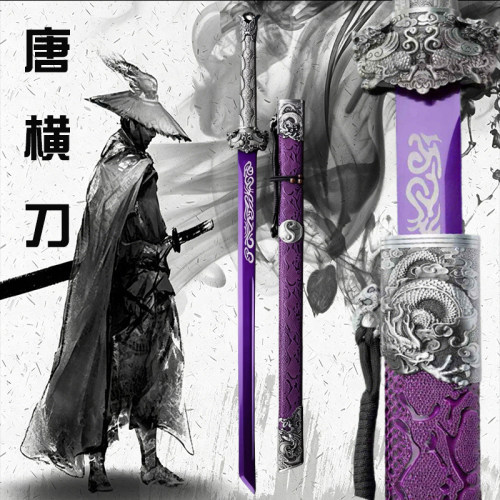 合金一体锰钢唐横刀武术长刀冷兵器车载防身武器装饰绣春刀未开刃