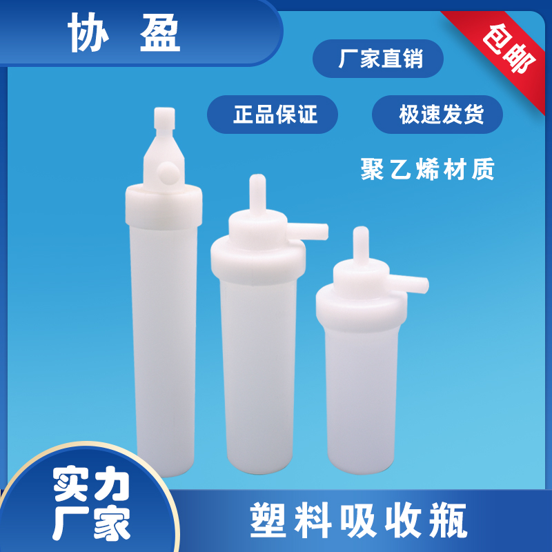 固定污染源废气氟化氢聚乙烯