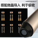 Pure Nature Beauty Punimi волосяные фолликулы питание заморозить сухой порошок вспомогательная эссенция эссенция жидкость