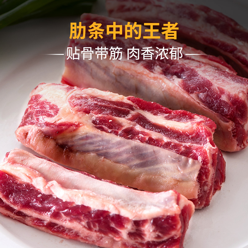 巴西进口原切谷饲安格斯雪花牛肋条澳洲牛肉新鲜牛腩去骨牛肋排肉