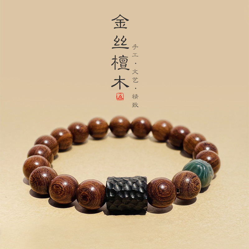 遇见沐【醒狮】金丝檀木菩提醒狮木雕黑檀木清冷感手串手链大仙的