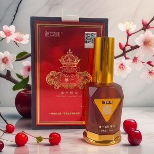 广药白云山维一植物精油官方正品疏通经络拜迪按摩颈椎刮痧钻石版