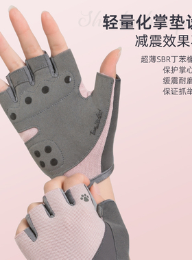 健身手套女器械哑铃壶铃力量训练单杠撸铁防滑轻薄骑行运动防起茧