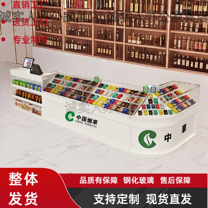 烟草局烟草公司规定烟柜支持定制