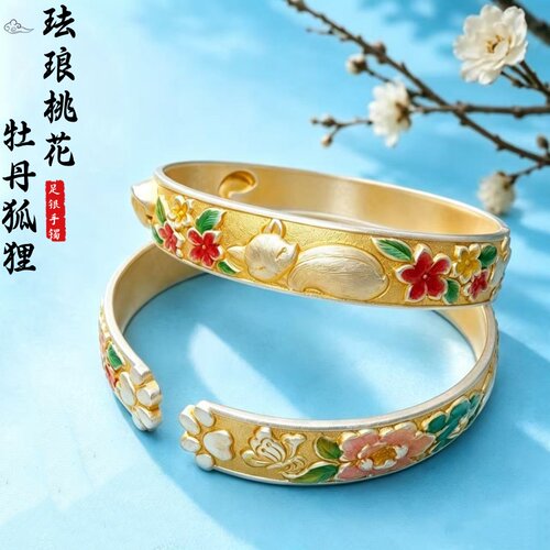 足银手镯牡丹孤狸珐琅彩描金色开口银镯子复古民族风送节日礼物