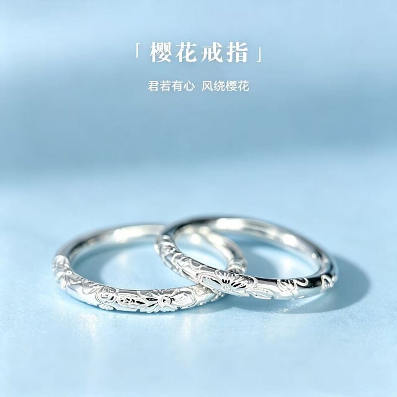 足银999光面素圈樱花戒指女实心纯银紫荆花闭口指环浮雕尾戒