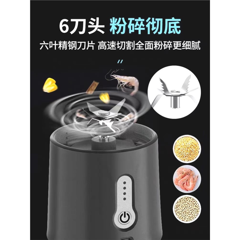 老坛玉米粉碎机钓鱼粉碎饵料谭破碎机打磨机鱼食虾肉打碎充电便携