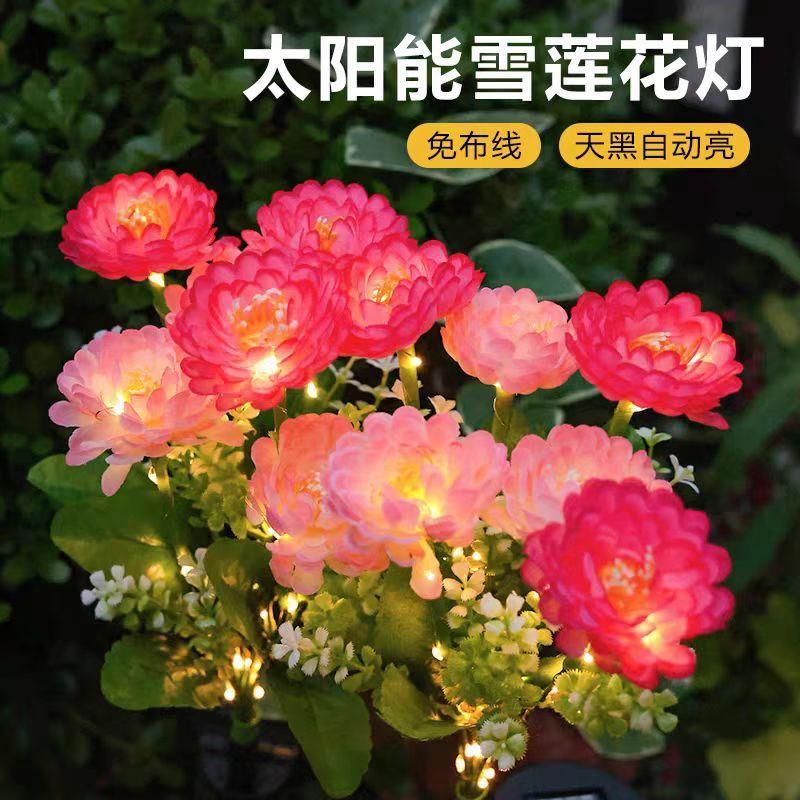 新款太阳能户外草坪灯