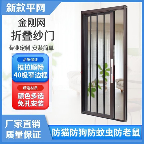 2025新款赛钢平网自修复带锁防盗