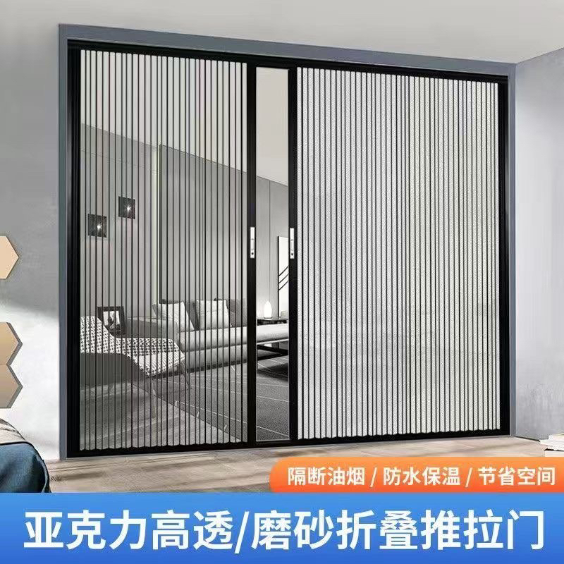 专业定制亚克力水晶板折叠门