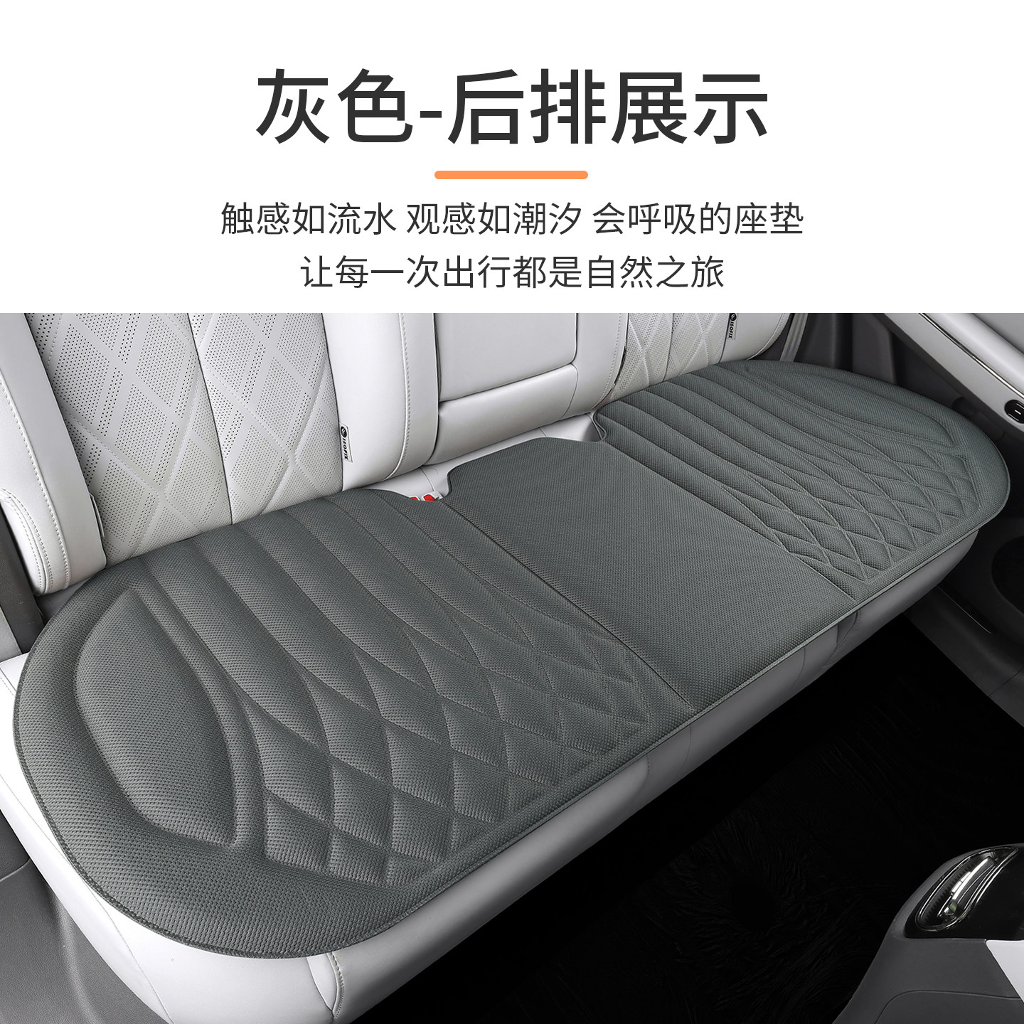 2026新款汽车坐垫四季通用海藻纤维记忆棉乳胶坐垫座椅垫后排座垫