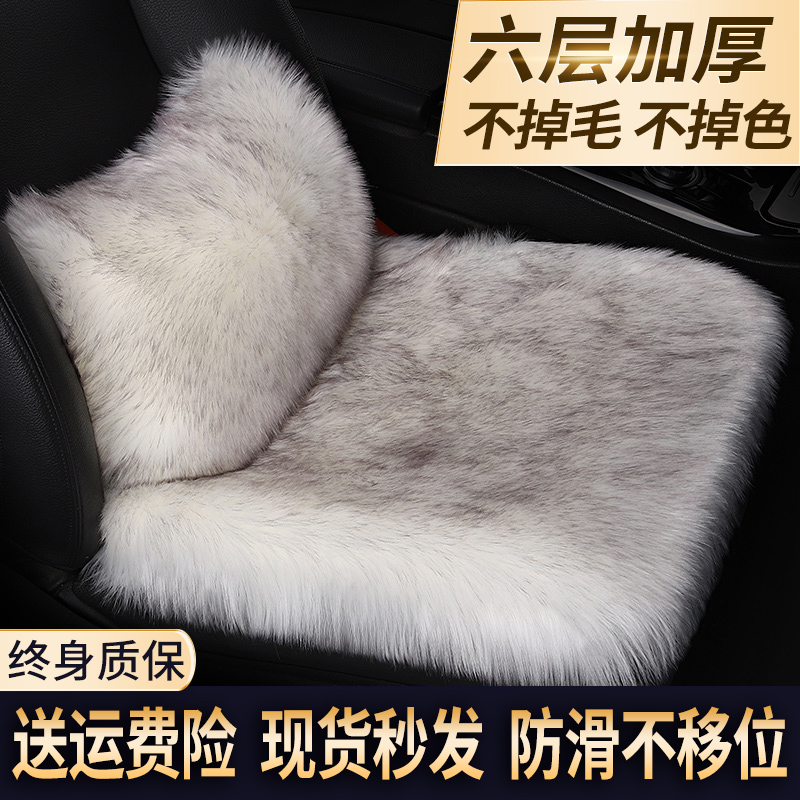 保暖加厚坐垫冬季毛绒座套不掉毛