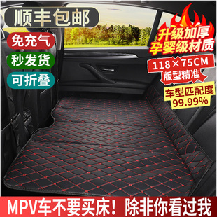 商务MPV汽车第三排专用后排睡垫车载床垫后座车上折叠床睡觉神器