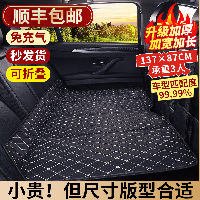 加厚承重千斤免充气车载床睡垫