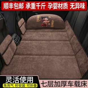 汽车后排睡垫小床车载折叠垫旅行床垫填平垫车上后座睡觉垫子神器