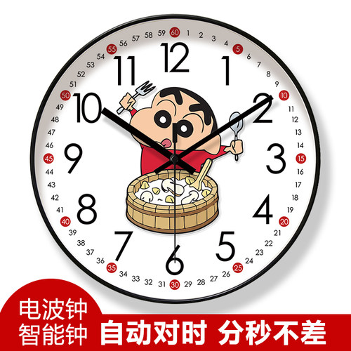 易普拉自动对时分秒不差客厅挂钟