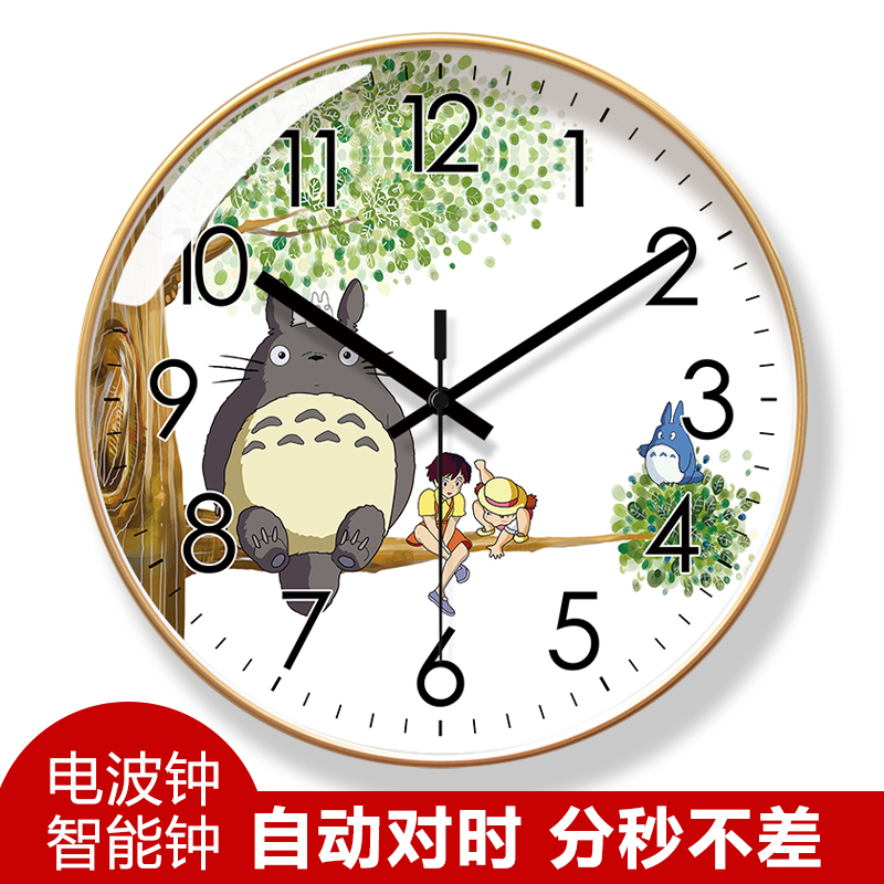 电波钟卡通自动对时易普拉