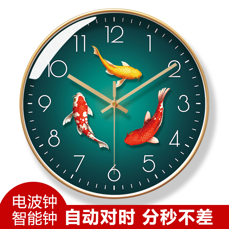 自动对时电波钟钟表客厅易普拉