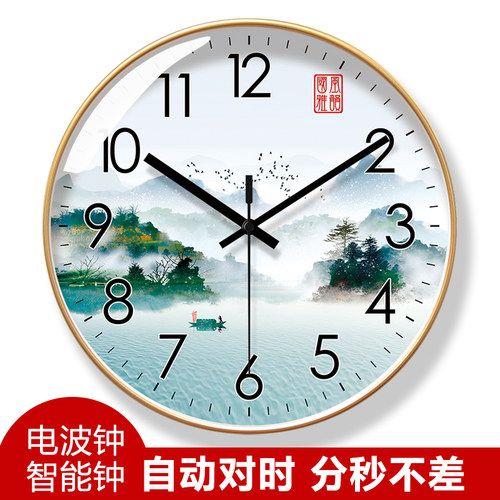 易普拉自动对时分秒不差客厅挂钟