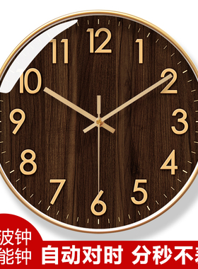 自动对时电波钟6852理石复古钟家用挂钟时钟客厅钟表挂墙静音挂表