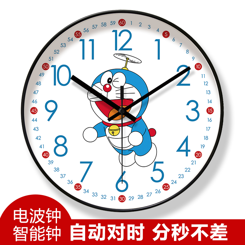 客厅自动对时电波钟卡通易普拉